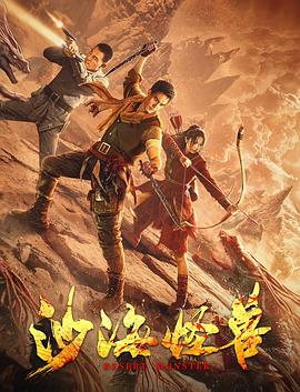 《瞬息全宇宙》官方海报